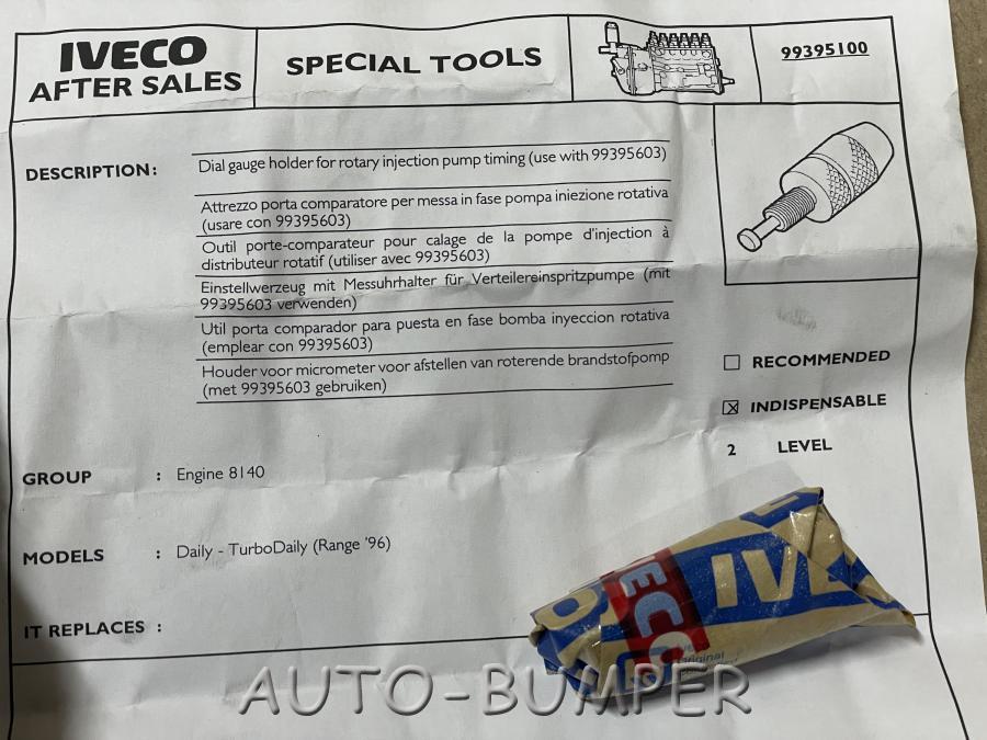 Iveco Приспособление для регулировки ТНВД 99395100